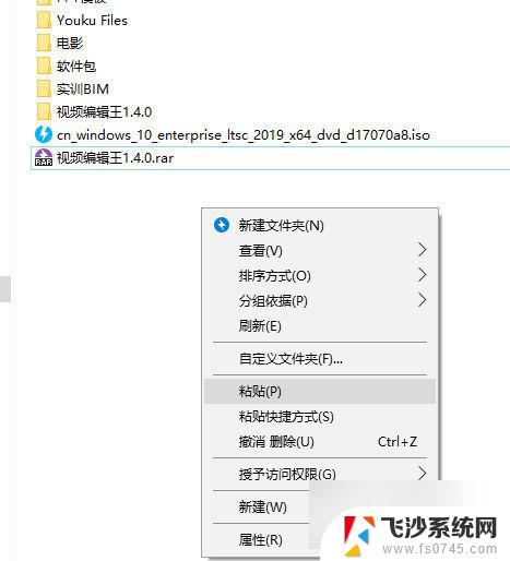 u盘无法弹出怎么处理 WIN10无法弹出u盘怎么办