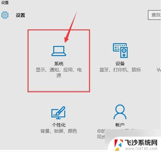 u盘无法弹出怎么处理 WIN10无法弹出u盘怎么办