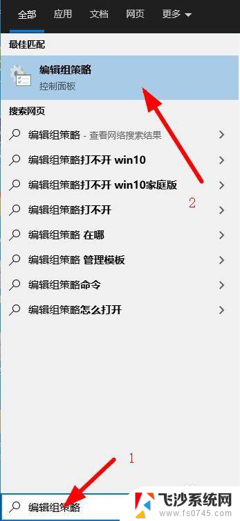 怎么关闭microsoft store 如何在Windows系统中禁用微软应用商店