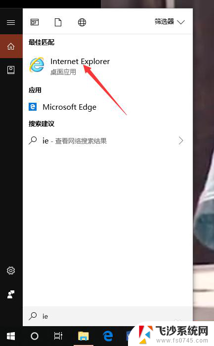 ie浏览器访问不了网页 Windows10中ie浏览器无法访问某个网站怎么办