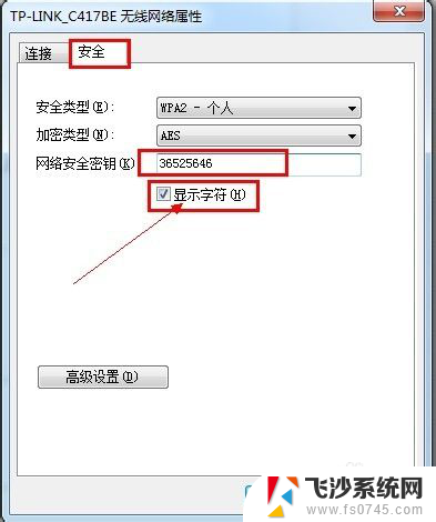 家中的wifi密码怎么修改 家用wifi密码更改步骤