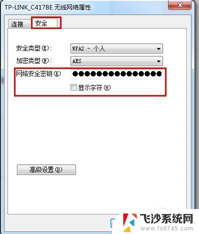 家中的wifi密码怎么修改 家用wifi密码更改步骤