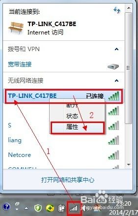 家中的wifi密码怎么修改 家用wifi密码更改步骤