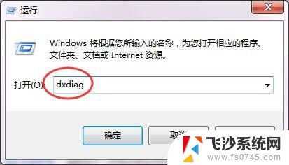 怎么看我的windows是几位的 如何查看Windows系统是32位还是64位