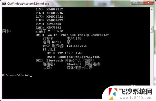 怎么看我的windows是几位的 如何查看Windows系统是32位还是64位