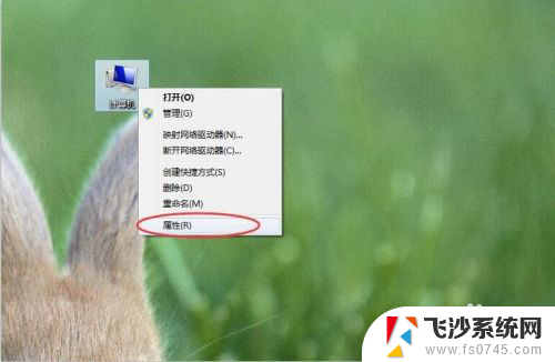 怎么看我的windows是几位的 如何查看Windows系统是32位还是64位