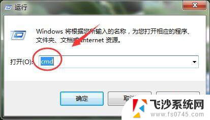 怎么看我的windows是几位的 如何查看Windows系统是32位还是64位