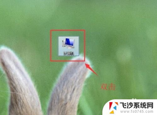 怎么看我的windows是几位的 如何查看Windows系统是32位还是64位