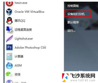 windows10系统如何扫描 Win10如何扫描文件到电脑