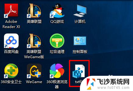 win10新建文本文件 win10右键菜单没有创建txt文本文档选项怎么办