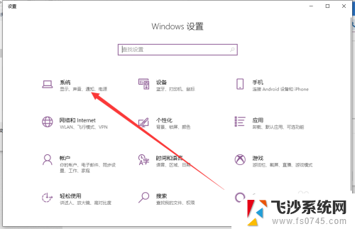 笔记本关机后耗电吗 如何解决电脑关机后耗电严重的问题