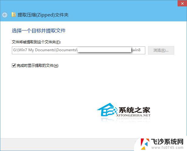 文件夹能压缩成zip格式吗 Win10如何使用自带的zip文件压缩功能