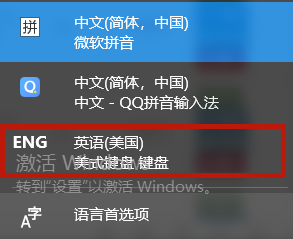 打游戏时如何关闭输入法 Win10玩游戏时怎么屏蔽中文输入法