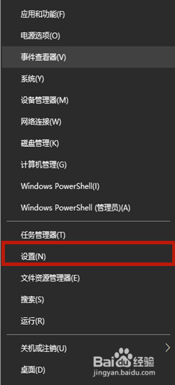 打游戏时如何关闭输入法 Win10玩游戏时怎么屏蔽中文输入法