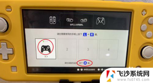 switch pro手柄怎么开机 pro手柄连接switch教程