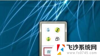 电脑下面没有声音的喇叭怎么办 电脑喇叭没有声音怎样解决