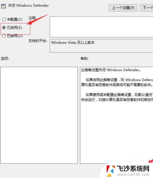 xbox360如何连接电脑 Win10连接XBOX360无线手柄步骤