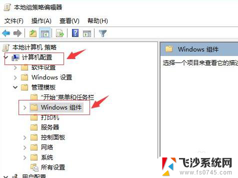 xbox360如何连接电脑 Win10连接XBOX360无线手柄步骤