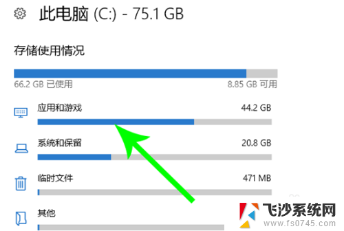 迁移c盘文件 C盘上哪些文件可以进行转移操作