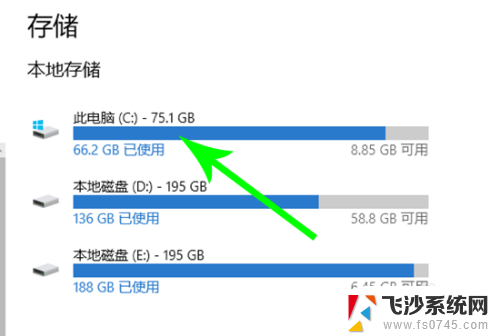 迁移c盘文件 C盘上哪些文件可以进行转移操作