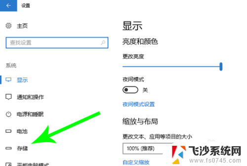 迁移c盘文件 C盘上哪些文件可以进行转移操作