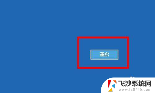 进电脑系统按什么键 电脑启动进入安全模式需要按哪个键