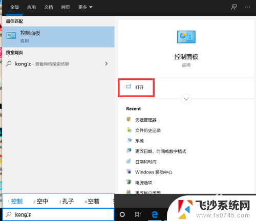 怎么查看打印机驱动在哪个文件夹 win10打印机驱动文件备份方法