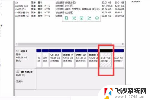 戴尔笔记本怎样分区硬盘 戴尔笔记本硬盘如何进行分区