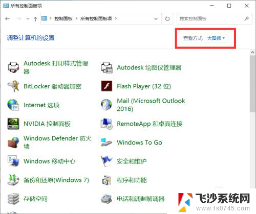 怎么查看打印机驱动在哪个文件夹 win10打印机驱动文件备份方法