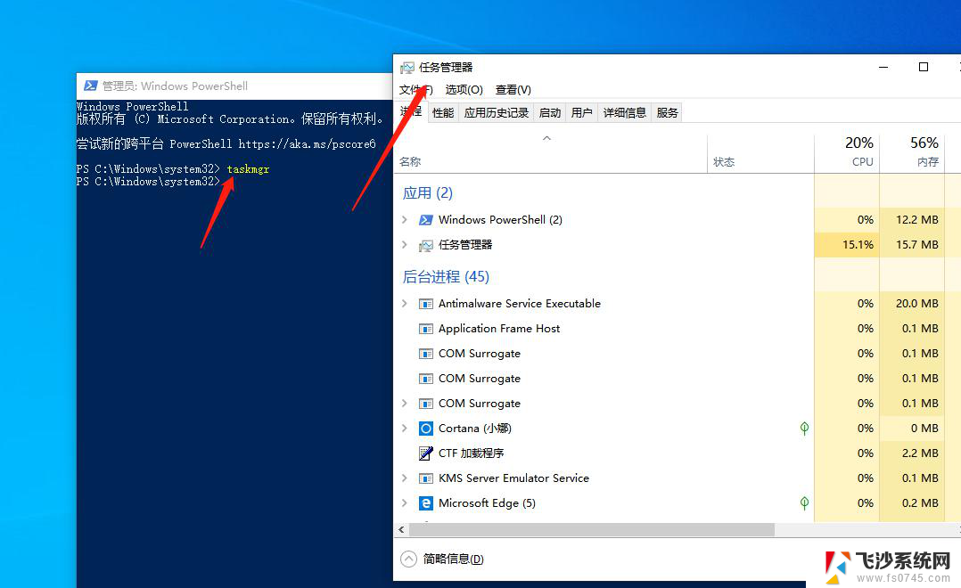 笔记本电脑的windows任务管理器在哪里打开? Windows 10任务管理器打开后卡顿解决方法