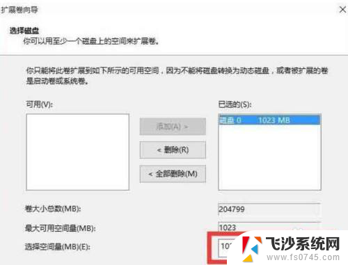 未分区的磁盘怎么合并到d盘 Win10未分配的磁盘怎么合并到已有盘