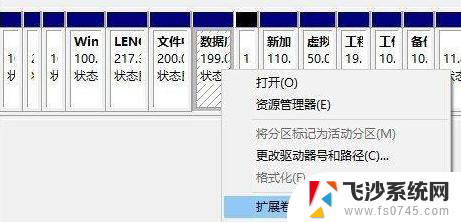 未分区的磁盘怎么合并到d盘 Win10未分配的磁盘怎么合并到已有盘