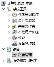 未分区的磁盘怎么合并到d盘 Win10未分配的磁盘怎么合并到已有盘