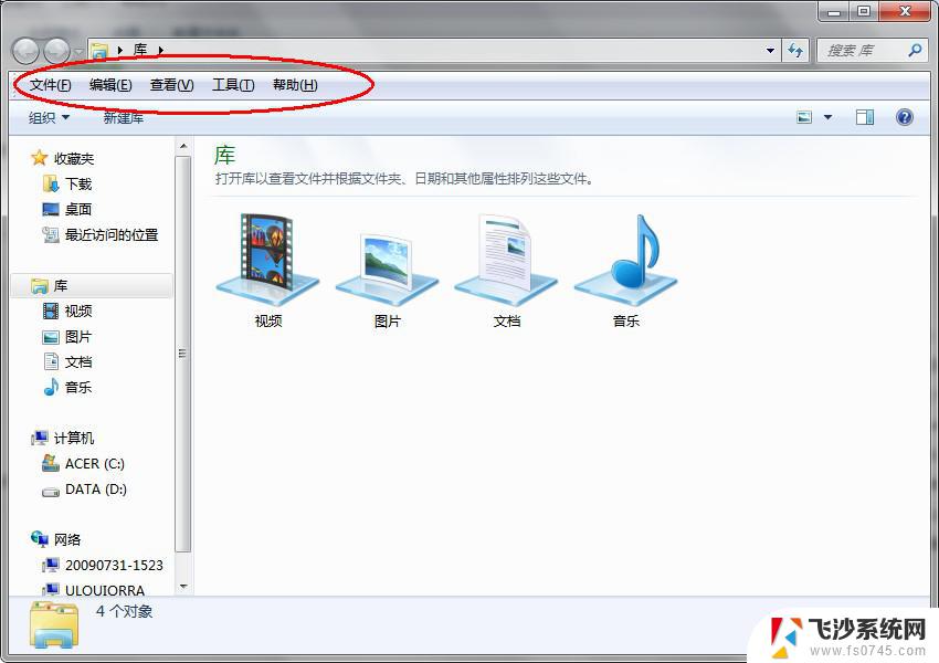 windows资源管理器被结束进程了怎么办 结束了windows资源管理器如何解决电脑黑屏问题