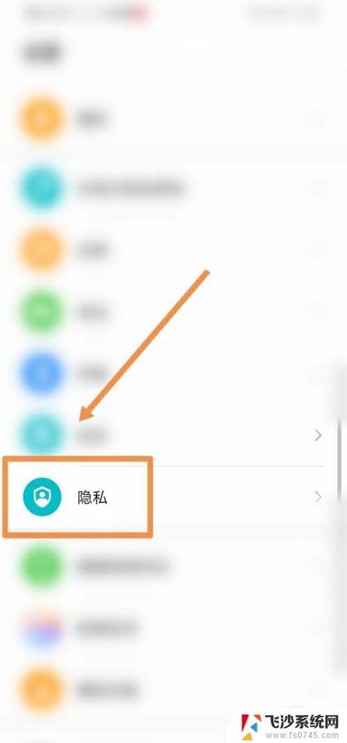 华为如何关闭双系统 怎样关闭华为双系统