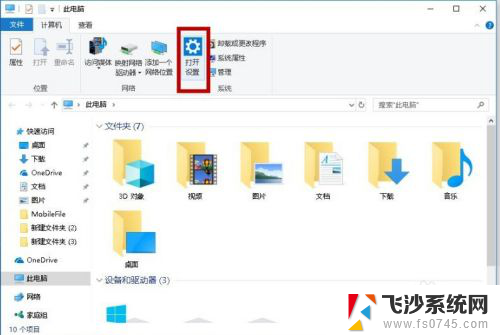 电脑任务栏在左侧怎么调到下面 WIN10任务栏在屏幕左侧怎么移动到底部