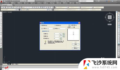 cad14版阵列命令不出现窗口 CAD2014如何打开阵列对话框