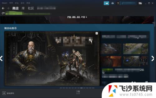 在steam中无法打开游戏 steam启动游戏没有反应怎么办