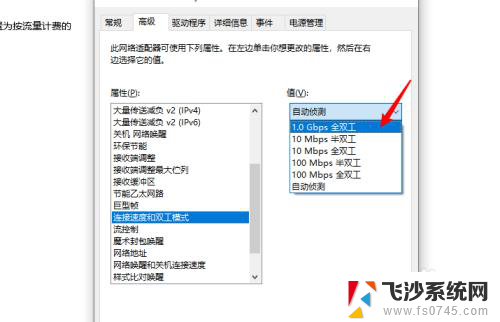 win10查看网卡是不是千兆 怎样确认电脑网卡是不是千兆网卡