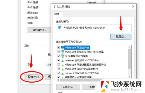 win10查看网卡是不是千兆 怎样确认电脑网卡是不是千兆网卡