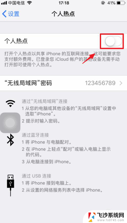 如何用手机usb连接电脑上网 iphone usb连接电脑上网速度慢