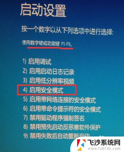 win10怎么进入自动修复模式 win10进入修复模式方法