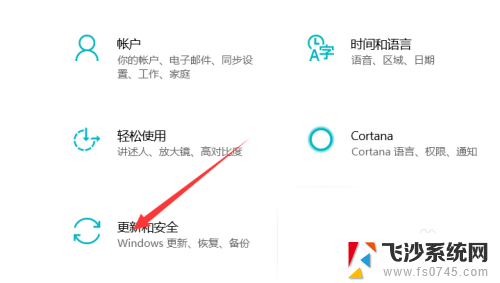 win10怎么进入自动修复模式 win10进入修复模式方法