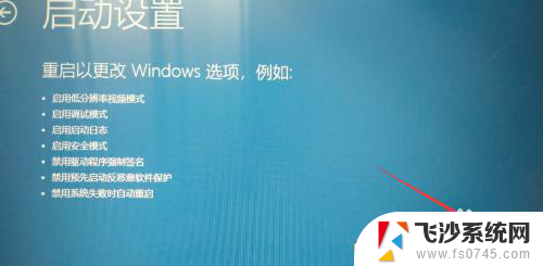 win10怎么进入自动修复模式 win10进入修复模式方法