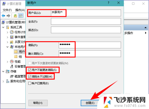 电脑文件夹共享给手机 怎样将文件共享到手机上