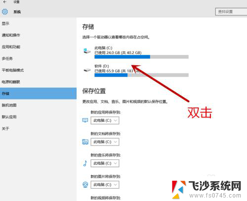 怎么清理c盘中的临时文件 怎样清理电脑C盘临时文件