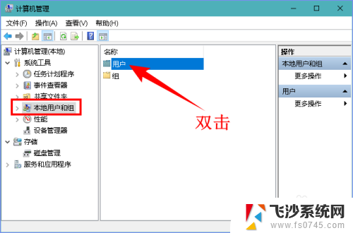 电脑文件夹共享给手机 怎样将文件共享到手机上