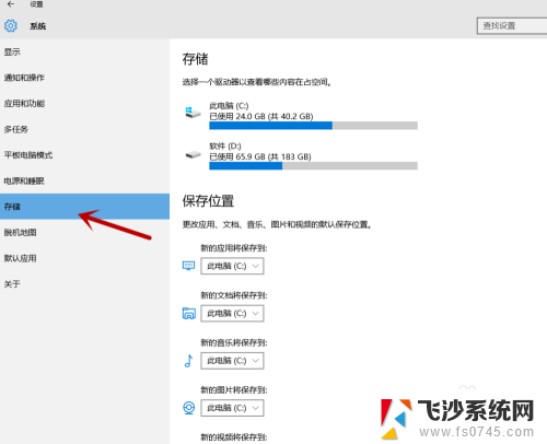 怎么清理c盘中的临时文件 怎样清理电脑C盘临时文件