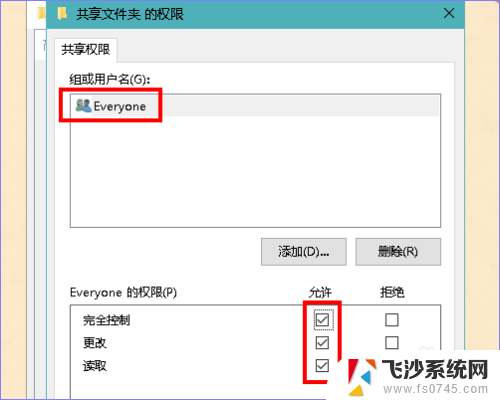 电脑文件夹共享给手机 怎样将文件共享到手机上