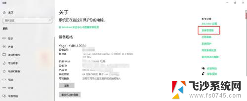 禁用的相机怎么启用 Win10如何在设置中打开摄像头